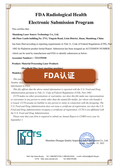 FDA认证_副本.png